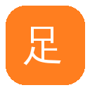 足球比赛预测 - 今日足球比赛预测与赛前分析参考
